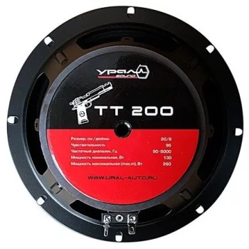 Урал TT 200