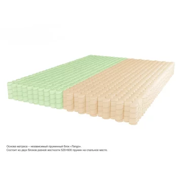 Kondor-Jamaika 2 Tango