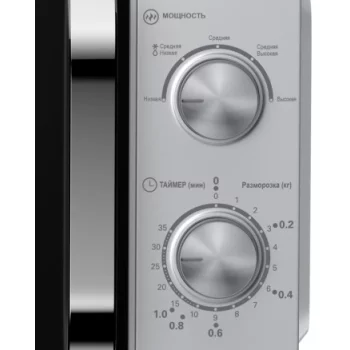Haier HMB-MM208SA