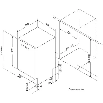 Korting KDI 45340