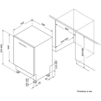Korting KDI 60985