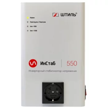 Штиль-IS550