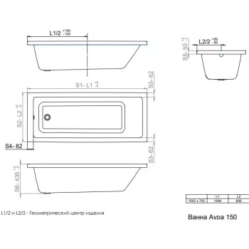 Triton Aura 150x70 см